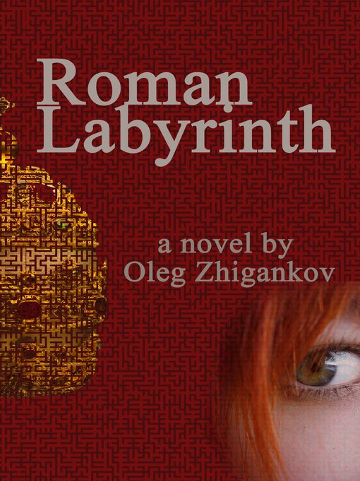 Title details for Roman Labyrinth by Oleg Zhigankov - Available